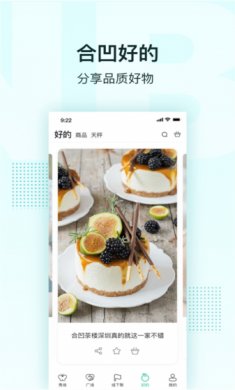 合凹官方版下载