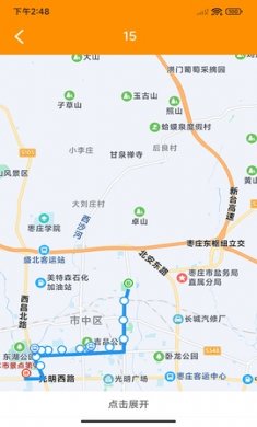 枣庄公交车实时查询下载