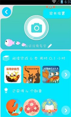 咔哒故事最新版下载