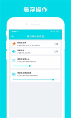 自动阅读2025官方下载