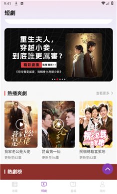 贝壳剧场app安卓版下载
