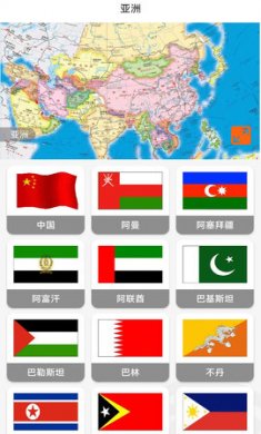 天眼卫星地图高清版下载