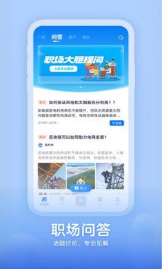 知行南网app下载