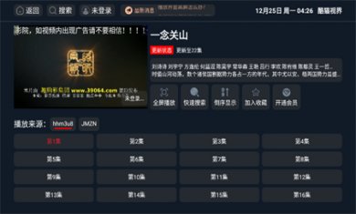 酷猫视界TV电视版下载