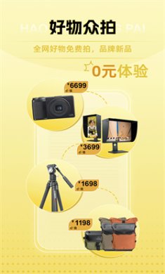 米拍摄影手机版下载