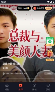 蜜糖短剧最新版下载