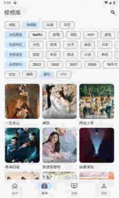 奇妙影视app官方下载