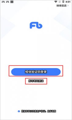 粉笔教育app官方下载