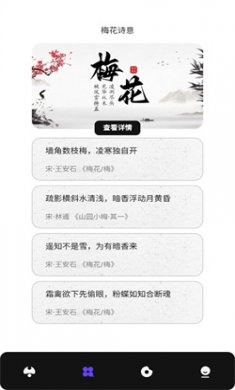 飞星优化大师app官网版下载