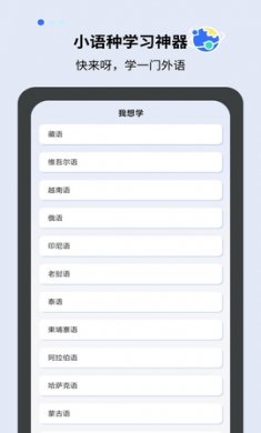 准单词王最新版下载