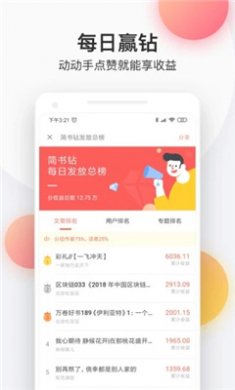 光速免费小说app下载安卓