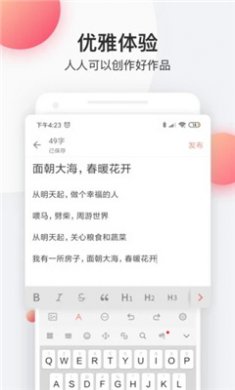 光速免费小说app下载安卓3 光速免费小说app下载安卓3