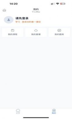 创元可期天气手机版下载