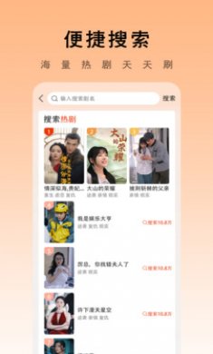 章鱼剧场下载app