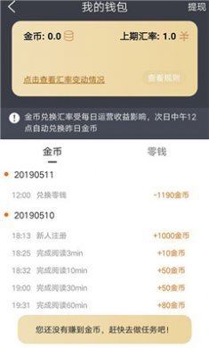 小狸阅读安卓版下载3 小狸阅读安卓版下载3