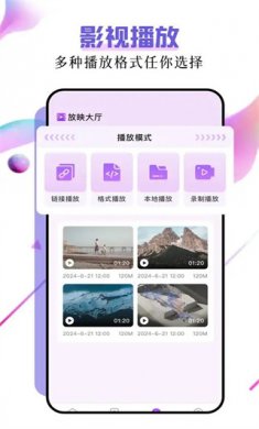 子诗短剧APP下载安装