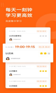 核桃数学软件下载