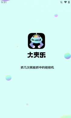 大夹乐最新版下载