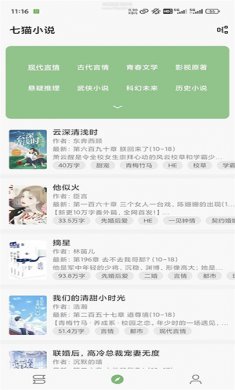 易读开源下载阅读器