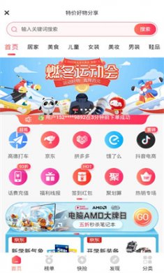 茶杯狐免费下载安装