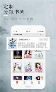 慧斯小说app下载