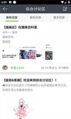 欢乐书客app下载安装