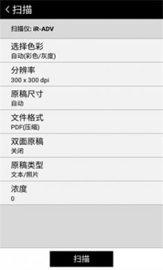 佳能打印下载并安装