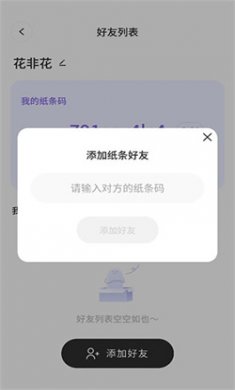 colorful widget免费版下载