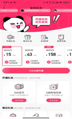 波洞星球下载并安装3 波洞星球下载并安装3