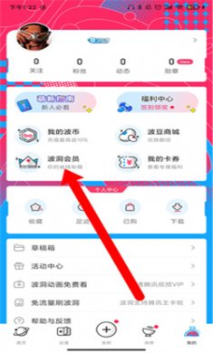 波洞星球下载并安装2 波洞星球下载并安装2