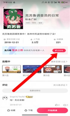 波洞星球下载并安装4 波洞星球下载并安装4