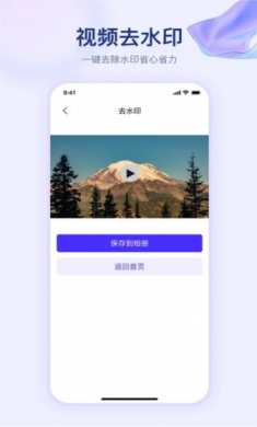 提词器快提词官方版下载