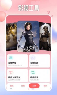 泰剧迷追剧手机版下载