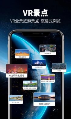 智行卫星导航app安卓版下载