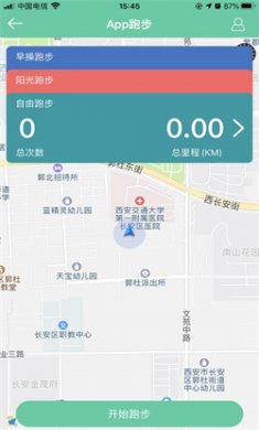 体适能app下载