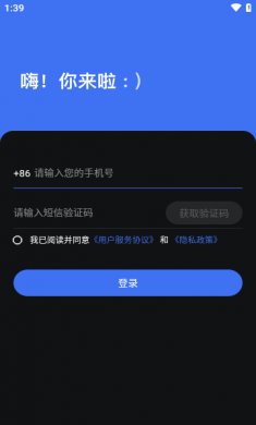音控软件下载