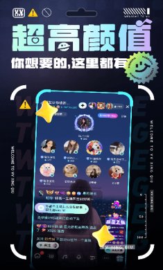 vv星球下载手机版