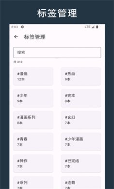 乐记app最新版下载