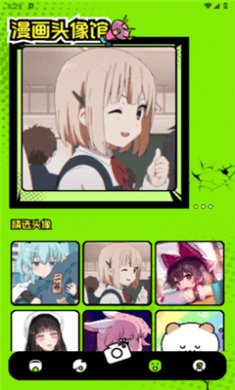 girlgirl动漫下载文件夹