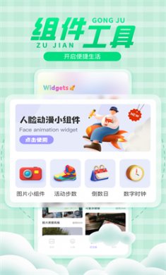 彩虹壁纸app官方正版下载