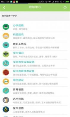 荔枝教育app下载3 荔枝教育app下载3