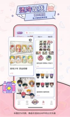爱吃谷app免费下载