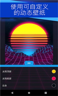 引擎壁纸app下载安装