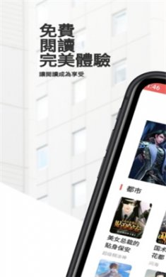 开心看小说书城app安卓版下载