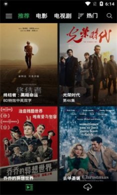 荐片tv版下载电视版