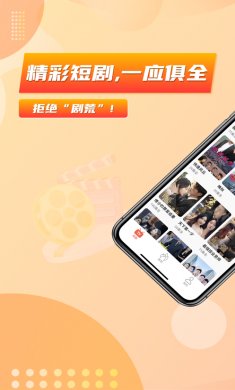 乐刷短剧红包版下载
