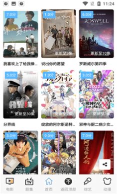 伍伍影视最新下载