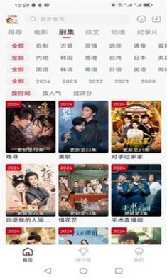 爱妃影视app官方下载