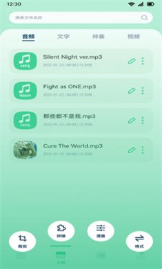 音效剪辑2024官方下载