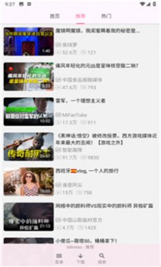 哔哩喵手表版应用下载